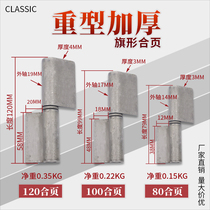 Thickened welded flag-shaped hinge 3 4 5 inch industrial iron door hinge door shaft off heavy duty