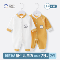  Baby one-piece autumn and winter newborn clothes Autumn warm baby romper suit padded newborn pajamas spring and autumn