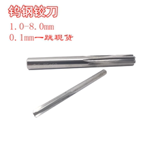 Promotion of solid cemented carbide reamer tungsten steel lengthen 2 1 2 2 2 3 2 4 2 5 2 6mm