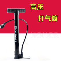 Ono high-pressure portable mini bicycle pump basketball mountain bike car electric car motorcycle pump