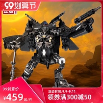 Hasbro Transformers mb-16 Skyfire can be combined with mb17 Blackbird reconnaissance aircraft 102229