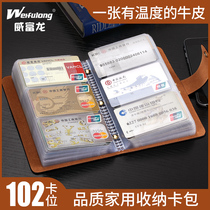Weifurong 102 clamping position 40 clamping quality card bag Bull Leather Large Capacity Genuine Leather Card Clip Business Card Bag Cutting Sleeve Male