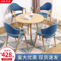 Brief Reception Desk Chairs Combined Leisure Table Meeting Negotiation Table Office Lounge Area Guests Table And Chairs Small Round Table