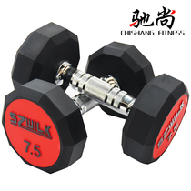 Chi Shang dumbbell ten angle PU dumbbell dip dumbbell Fitness equipment set dumbbell mens home sports equipment