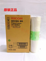 Original Ricoh DX4640LC plate digital printing machine 4640 wax paper wax paper 893523