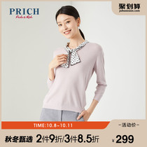 PRICH 2020 spring new splicing collar slim-fit Korean elegant long-sleeved knitted sweater PRKWA5101Q
