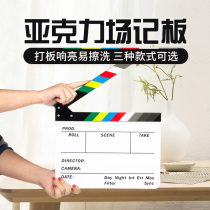 Beiyang field recording board Film clapping board Opening card shooting screen board Scene board Director playing board props Decorative playing board Film punching board Professional director board crew playing board Photography props