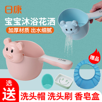 Rikang baby shower water scoop Baby shampoo cup Childrens shampoo cup Bath bath spoon water scoop Bath play water toy