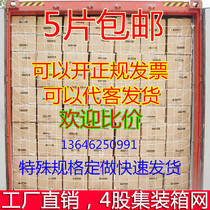 20 feet 40 feet flat cabinet high cabinet container network container network protection fence fence net rope car tail box pull net pocket 4 shares