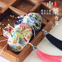 Zhen Aitang Dragon Boat Festival Anti-epidemic anti-poison sachet Mosquito repellent sachet Chinese Herbal medicine Anti-mosquito long-lasting Wormwood Indoor spice