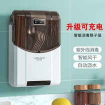 Box Kitchen Loaded with chopsticks and spoon Kitchen Knife Containing box Home drying All-in-One Hanging Machine