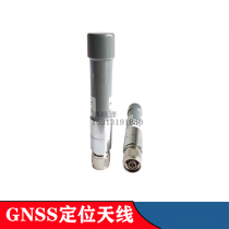 Beidou GPS dual-frequency antenna omnidirectional FRP dual-mode active high gain right-handed circularly polarized N male