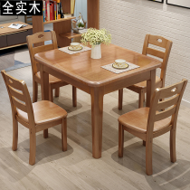 Telescopic full wood dining table and chair combination household 4 people rectangular dining table simple modern small apartment 6 people folding table