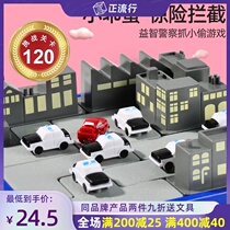 Little good egg thrilling interception police catch thief maze big pursuit thinking puzzle training children desktop toy