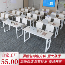 Educational institution Folding training table and chairs Combined student tutoring class desk and chairs Office meeting table Double long bar table