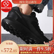 Colombian mens shoes 2021 New Black Warrior sneakers hiking shoes travel shoes non-slip hiking shoes BM0156