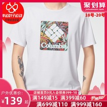  Colombia official short-sleeved mens 2021 summer new outdoor half-sleeved sportswear casual breathable T-shirt