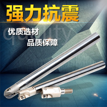 Taiwan MFT lock type tungsten steel alloy seismic internal thread milling cutter shaft milling cutter head shockproof seismic cutter bar