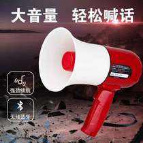 Outdoor charging handheld yelling speaker flaring up to swing land stall selling goods recording promotional loudspeaker speaker called selling machine