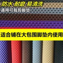 Car cropping mat Four Seasons universal PVC soft rubber silicone latex rubber waterproof non-slip ball easy to clean