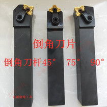 Chamfered R1 R1 R2 R2 R4 R4 R5 R5 numerical control knife lever 45 75 75 ° 90 °