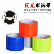 Reflective beam pants with arm safety glistening with night run reflective strips bike bunches legs with trouser legs straps strap with legs