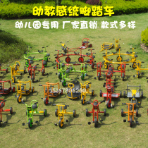 Kindergarten childrens tricycle double bicycle with bucket transfer car baby outdoor toy car stroller bicycle