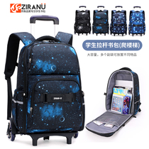 Childrens primary school lever bag boy boy 3-5 6 grade Korean boy large capacity large hand-in-hand tow bag