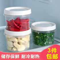 Usiju green onion preservation box Household kitchen refrigerator ginger garlic box Ginger sealed food storage box