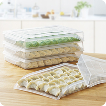 Dumplings Box Special Frozen Dumplings Home Fridge Quick-quick Water dumplings Dumplings Wonton Eggs Refreshing containing box multilayer trays