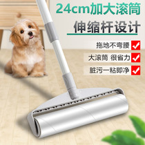 Yousiju long handle sticky wool dust roller household floor hair dust cleaning artifact tear felt roller brush