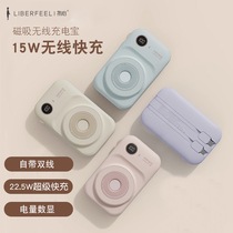mao xin 15w wireless charging treasure from the line of ultra-thin portable 10000 mA magnetic fast charge for Apple 12 Huawei millet mobile phone bulk dedicated 13 mobile power Universal