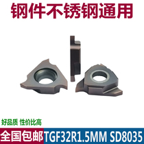 Triangular groove snap ring groove shallow trench vertical loading groove insert TGF32R0 3 0 4 0 5 0 65 0 75