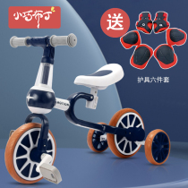 Baby tricycle Bicycle Bicycle Childrens toddler training balance car multi-function walker childrens sliding car