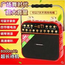 Summer New ZK-857 Wireless Bluetooth Square Fitness Dancing Teaching Megaphone Cards Music Player Radio