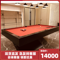 Original solid wood carving pool table standard American black eight adults fancy nine ball home indoor European billiard table