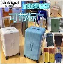 Week Nine Trade Suitcase Pull Lever Case Mega Sports Version Suitcase Climbing case Ultra light 28 inch 30 inch 29