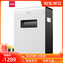 Del 9902 paper shredder office file 3 level confidentiality efficiency automatic silent home portable large capacity efficiency