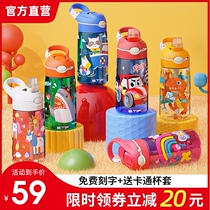 Childrens water Cup summer school special primary school students kindergarten mens and womens straight drinking pot portable plastic straw Cup