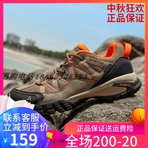 Clearance Hummer Road Waterproof Shoes Men Outdoor Mountaineering Shoes Summer Light Climbing Non-slip Shoes Men Walking Shoes Women 110609