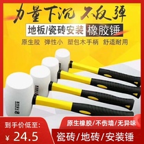 Tied decoration large and small rubber hammer health hammer no elastic rubber hammer noise counterattack vibration building artifact