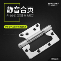 ENCOM Yingkang stainless steel primary-secondary hinge wooden door free from notching hinge wooden door hinge bearing silent 1 piece of clothing