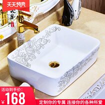 Washbasin Ceramic basin Toilet washbasin Art basin Table basin Creative simple painted bathroom 880