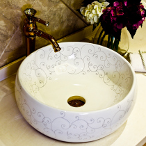 European-style Nordic bathroom Ceramic washbasin washbasin basin Table basin Art basin Bathroom cabinet basin Bathroom 841