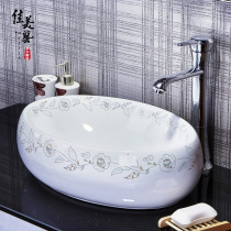 European-style Nordic bathroom Ceramic washbasin washbasin basin Table basin Art basin Bathroom cabinet basin Bathroom 930