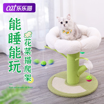 Cat Climbing Rack Cat Tree One Cat Climbing Column Cat Supplies Cat Shelves Cat Jumping Platform Small Family Cat Climbing Rack Small