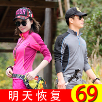 Outdoor long sleeve speed dry clothes T-shirt female elastic movement hiking breathable collage fast dry clothing sunscreen Large size mountaineering man