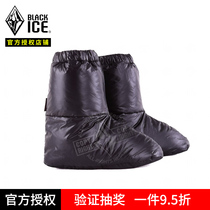 Black ice outdoor camp 700 canopy gray goose down foot cover winter indoor light weight warm down socks down down shoes