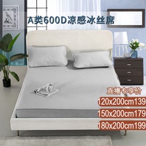 K Sister Class A Chessboard Lattice Cool Sensation Mat bed Sofa Comfort Natural Cool Moisture Hygroscopic Breathable Non-slip Mat Kit