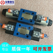 4WE10E31B CW220 10G 10H F J R D 10 Diameter Huade hydraulic solenoid directional control valve 24V